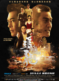 花美男乐队